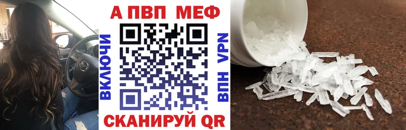 Что такое Вихоревка СОЛЬ  КОКАИН  mega маркетплейс  Мефедрон  Конопля  ГАШ  Псилоцибиновые грибы 