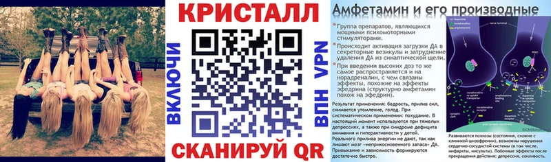 АМФЕТАМИН VHQ сайты даркнета как зайти Вихоревка