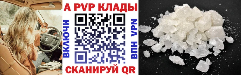 Alfa_PVP СК  Вихоревка 