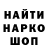 КЕТАМИН VHQ OC McPherson