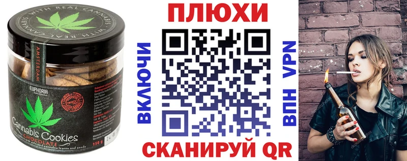 Cannafood марихуана  закладка  Вихоревка 