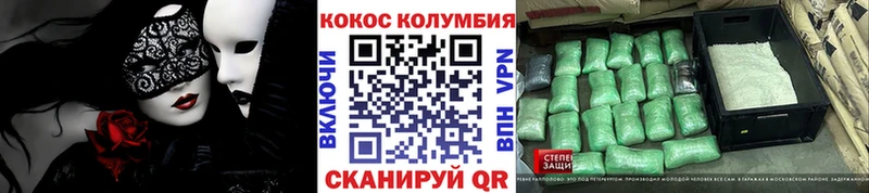 Кокаин Fish Scale Вихоревка