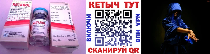 Кетамин VHQ дарнет шоп hydra маркетплейс Вихоревка