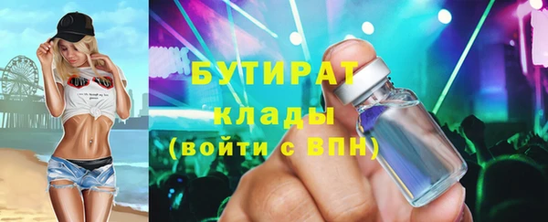 mix Беломорск