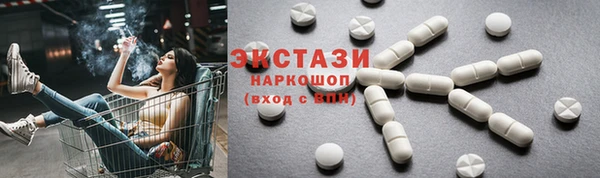 бутират Белокуриха