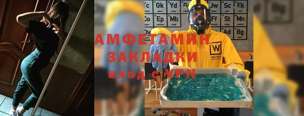 mix Беломорск