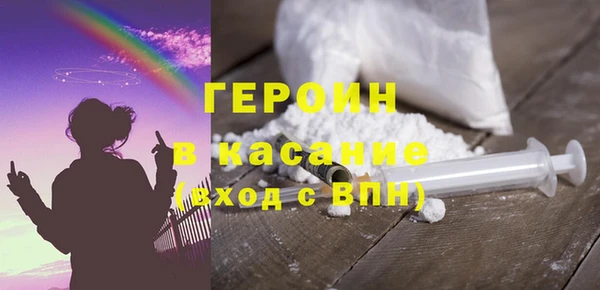 дистиллят марихуана Белоозёрский