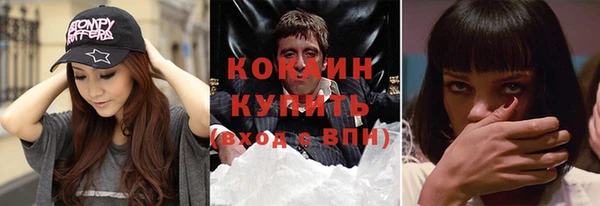 бутират Белокуриха