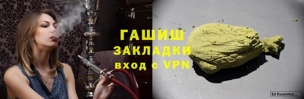бутират Белокуриха