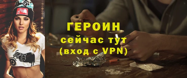 дистиллят марихуана Белоозёрский