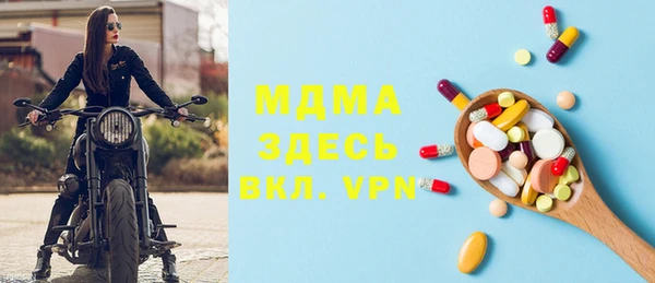 mix Беломорск