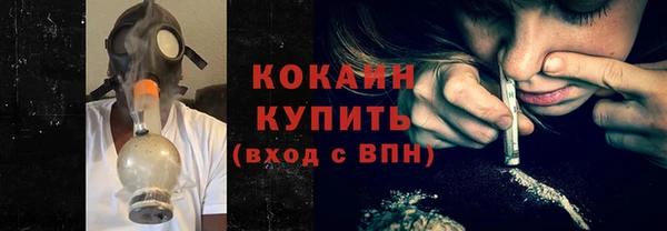 бутират Белокуриха