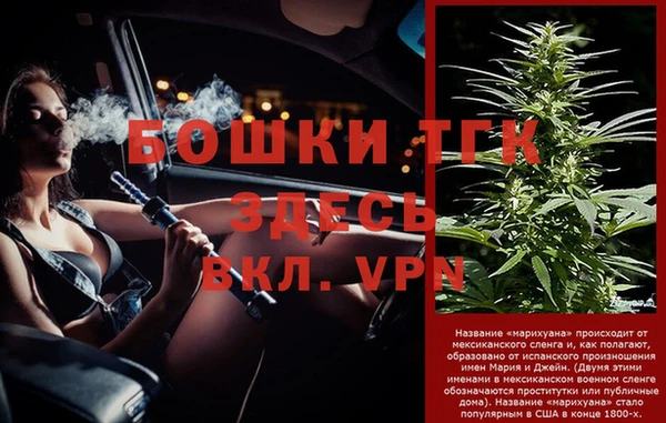 дистиллят марихуана Белоозёрский