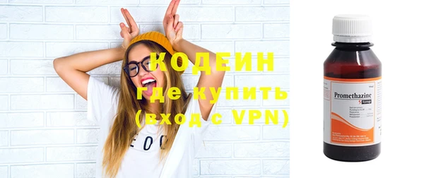 дистиллят марихуана Белоозёрский