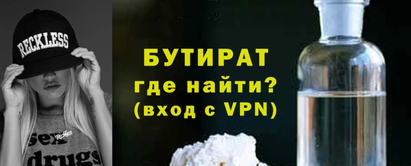 mix Беломорск