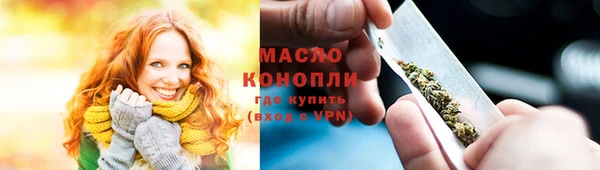 дистиллят марихуана Белоозёрский