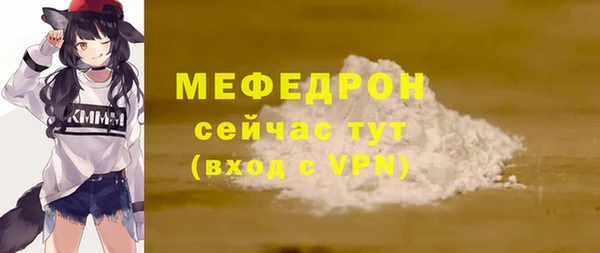 дистиллят марихуана Белоозёрский