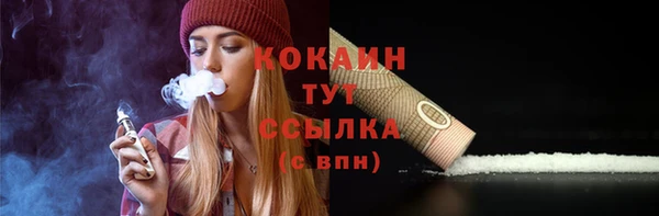 дистиллят марихуана Белоозёрский