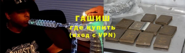 дистиллят марихуана Белоозёрский