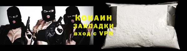 бутират Белокуриха