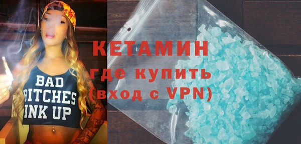 бутират Белокуриха