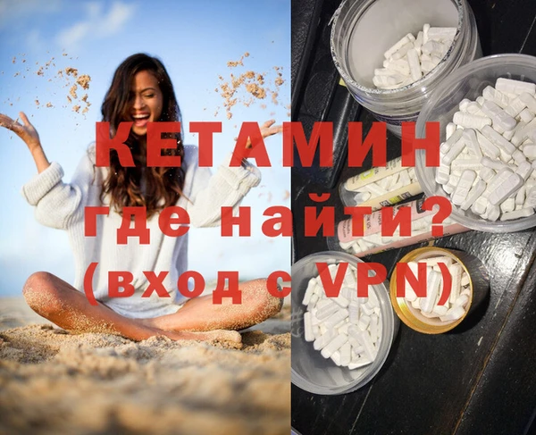 дистиллят марихуана Белоозёрский