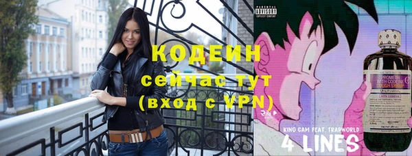 дистиллят марихуана Белоозёрский
