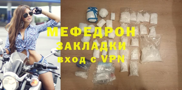 дистиллят марихуана Белоозёрский