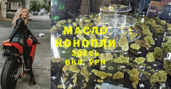 бутират Белокуриха