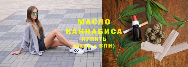 бутират Белокуриха