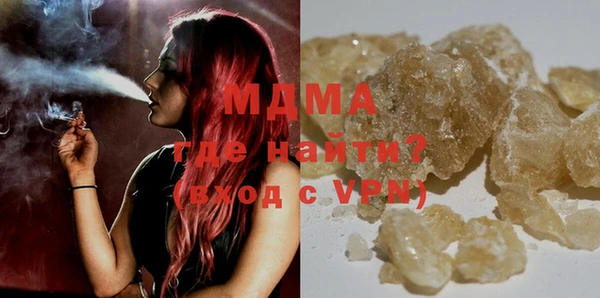 дистиллят марихуана Белоозёрский