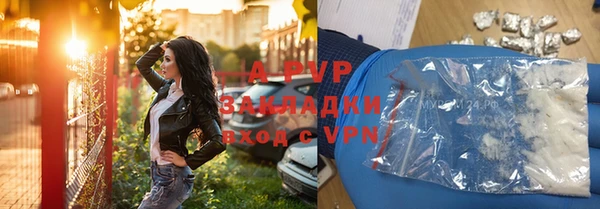 дистиллят марихуана Белоозёрский
