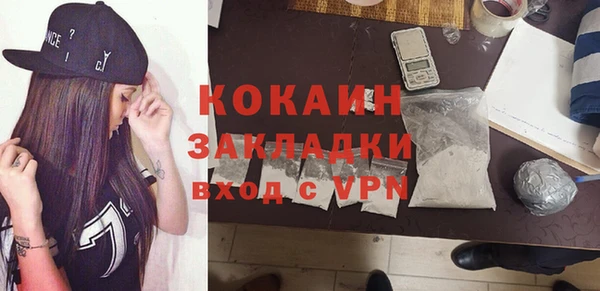 кокаин Балабаново