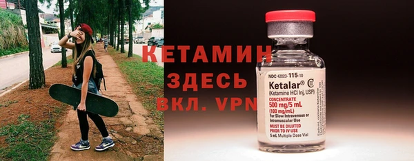 дистиллят марихуана Белоозёрский