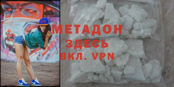 дистиллят марихуана Белоозёрский