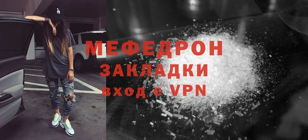 бутират Белокуриха
