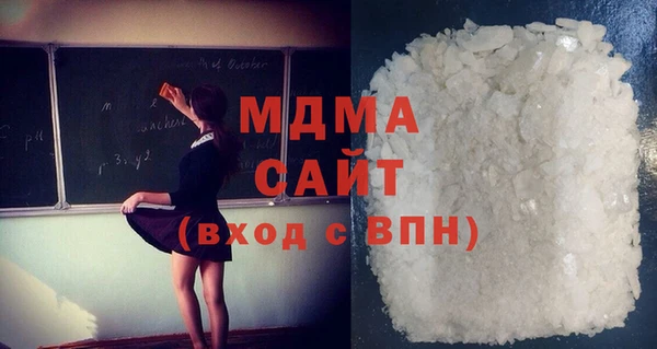 MDMA Premium VHQ Балахна