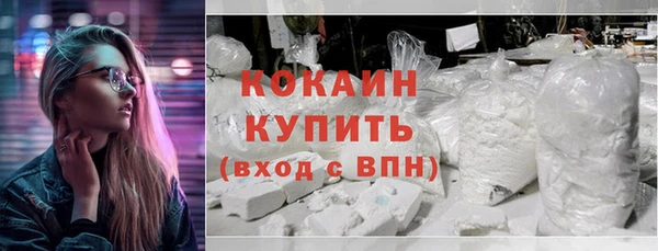 бутират Белокуриха