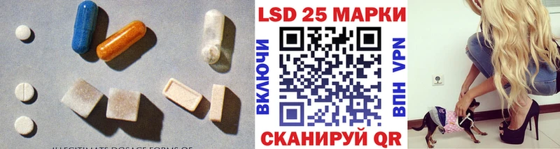 Лсд 25 экстази кислота  Вихоревка 