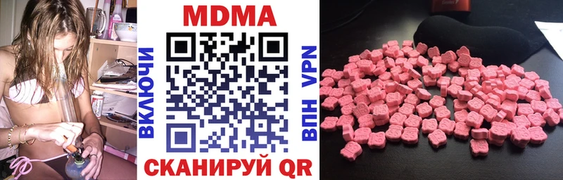 MDMA молли  наркотики  Вихоревка 