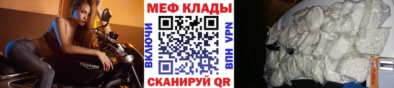 что такое наркотик  Вихоревка  KRAKEN   Мефедрон 4 MMC 