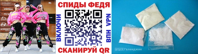 Первитин кристалл  Вихоревка 