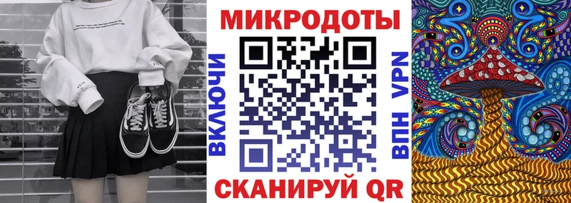 Галлюциногенные грибы Magic Shrooms  Вихоревка 